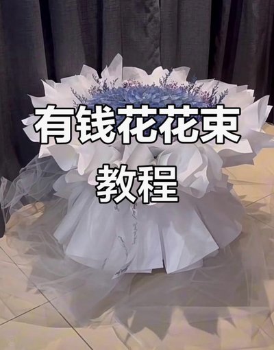 拿去花怎么刷出现金