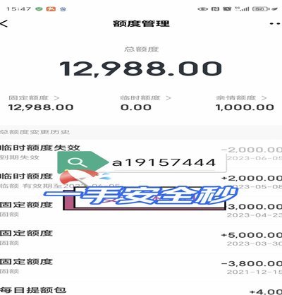 得物的余额怎么提现