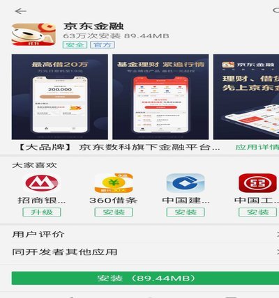 京东白条提现全攻略：步骤、时效与注意事项一文看懂