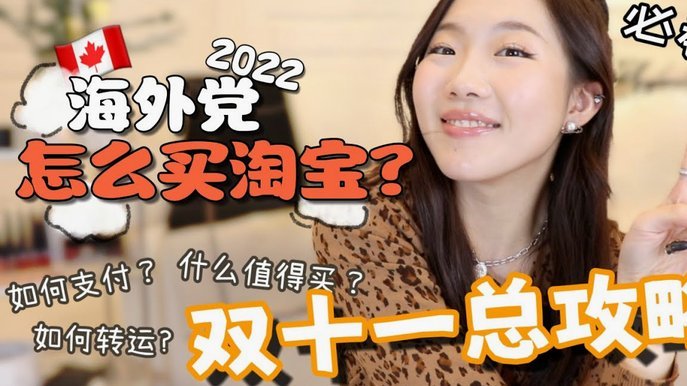 得物分期购套出来秒到