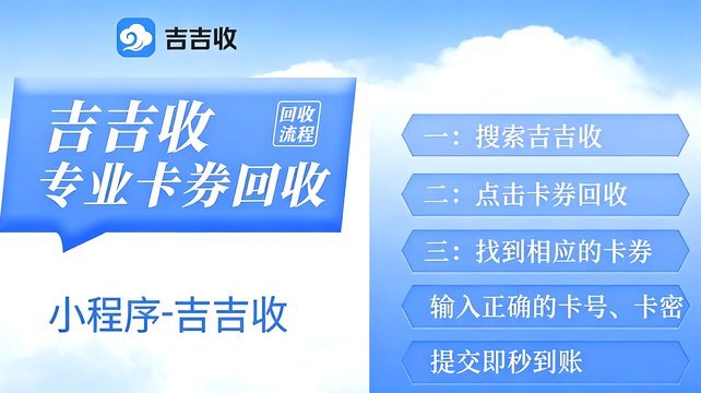 分期乐额度如何提升