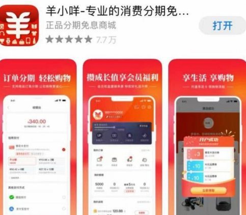 羊小咩平台新手攻略：轻松上手的秘诀