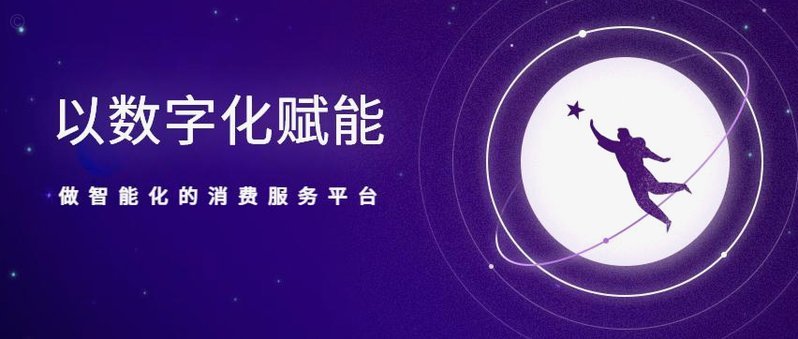 羊小咩平台怎么用