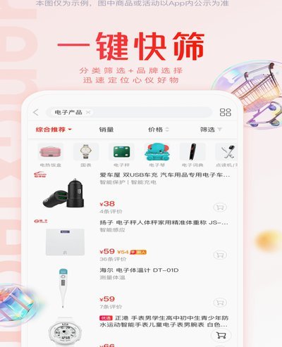 羊小咩平台怎么用