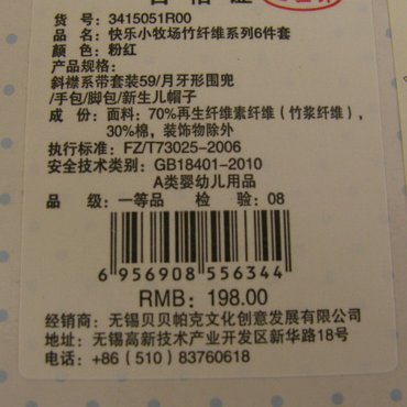 得物货品正品？深度解析平台保障