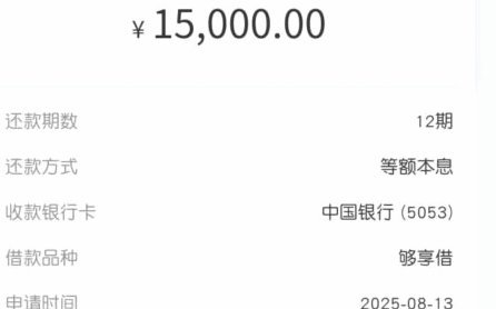 鹿优选回收提现全解析