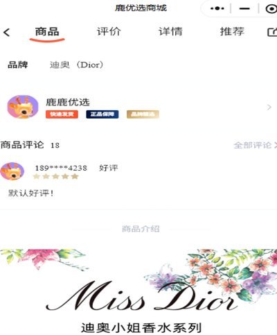 鹿优选提现：细致攻略，稳转成功