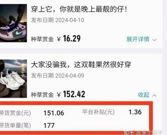 得物月付可以提现吗？