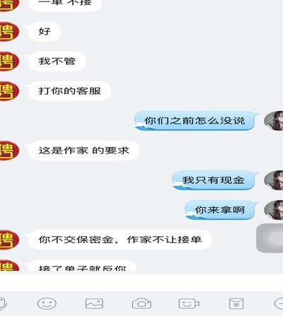 微信套现背后的社会现象与对策思考