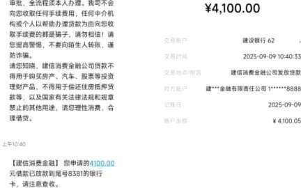 鹿优选显示审核中会放款吗？