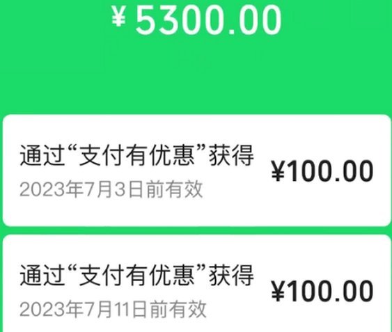 分期乐提现，微信征信吗？