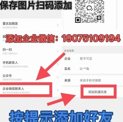 分期乐怎么套全部额度