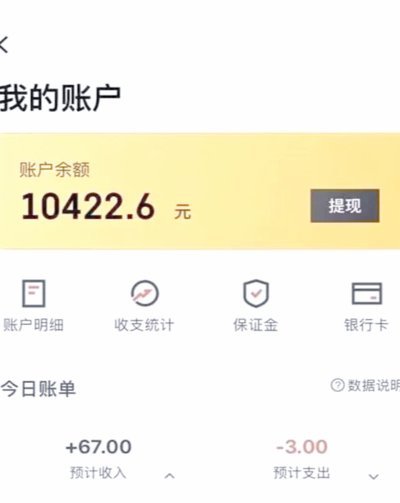 美团月付取现怎么弄 秒到账户