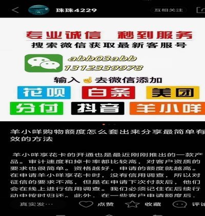 携程拿去花套现怎么办？现金还款攻略