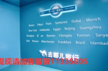 携程拿去花取现怎么还款