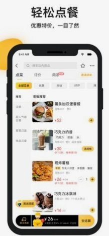 美团月付能不能套出来
