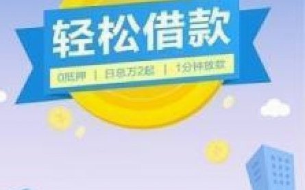 分期乐平台合法合规吗？
