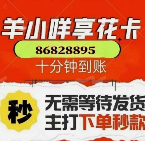 携程拿去花怎么提现方法