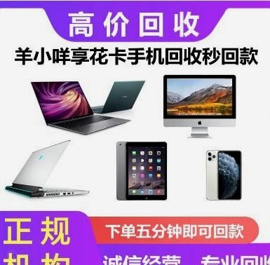 便荔卡包套现手续费能追回吗？解析法律与合同维权路径