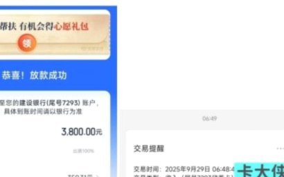 便荔卡包套现手续费可以追回吗