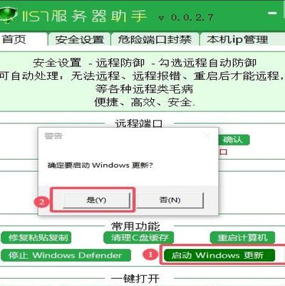 常用方法：七维进化指南