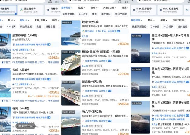 携程额度能秒付吗 安全用款指南