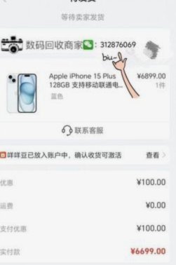 羊小咩购物额度怎么取出来秒到账