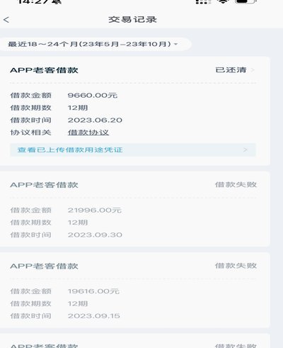 拍拍贷多样还款方式全解析