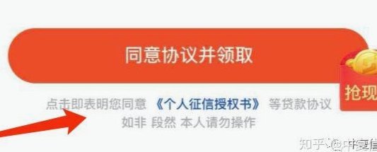 美团生活费如何提现？