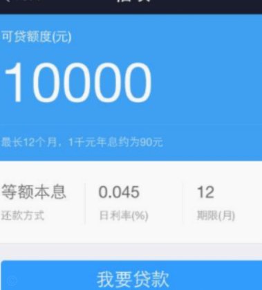 花呗兑现商家 套现怎么弄