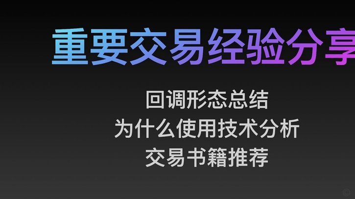 专享分期额度能刷出来吗