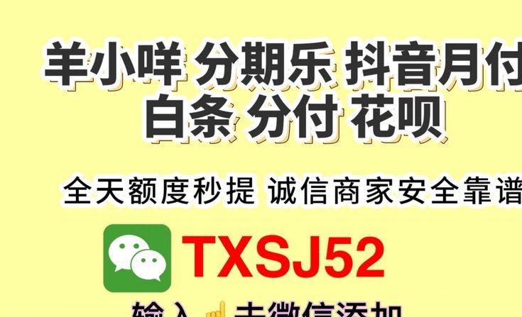得物额度怎么提高