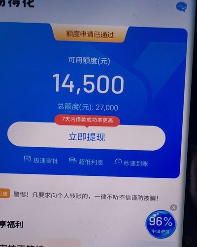 得物额度怎么提高