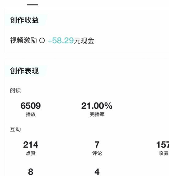 得物账户余额提现