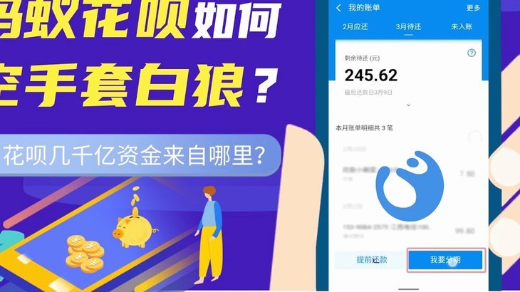 白条逾期如何协商延期？警惕套路贷款陷阱