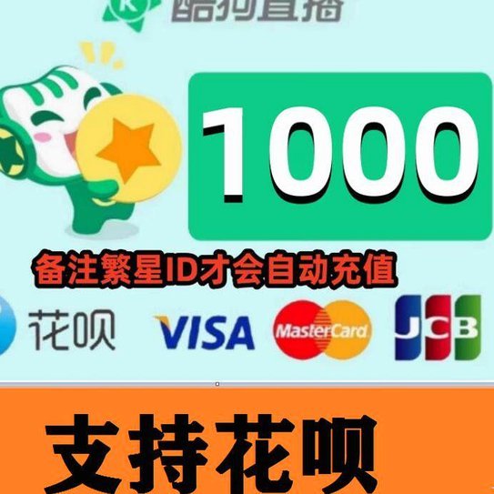 如何套取花呗额度