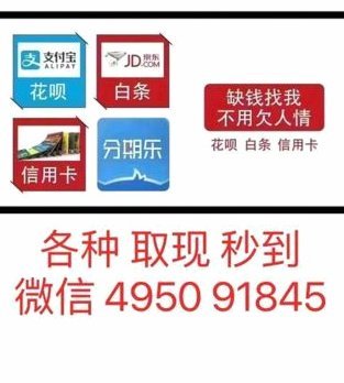 分期乐额度怎么套出现
