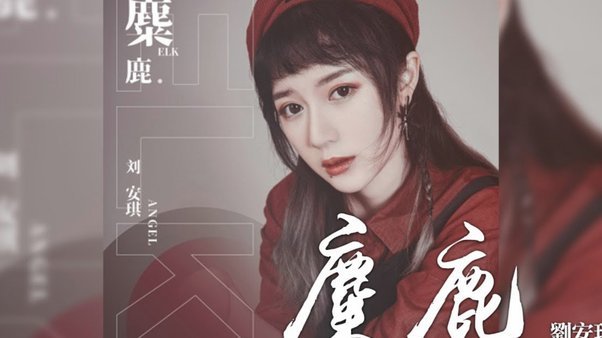 鹿优选先享卡提现客服有吗