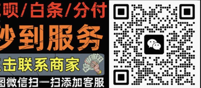 怎么套花呗的钱出来