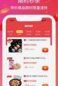 鹿优选提现功能是否可用？