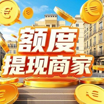 美团月付在哪取现