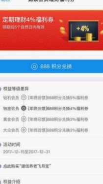 花呗兑现商家 平台怎么操作
