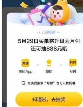 花呗兑现商家 平台怎么操作