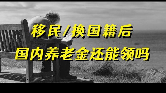 信用卡拿去花套现还安全吗？