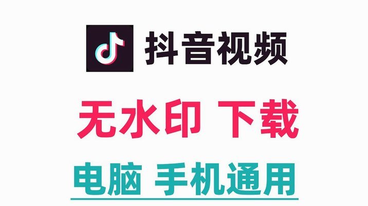 抖音套现是什么意思