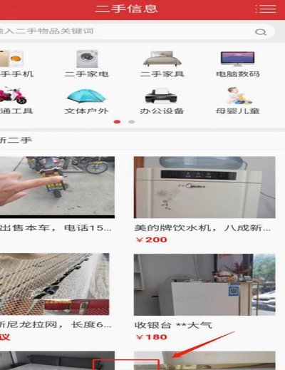 得物交易生态的变现潜力巨大