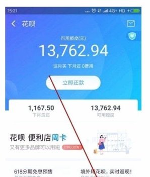 花呗安全可靠吗？了解一下它的保障体系