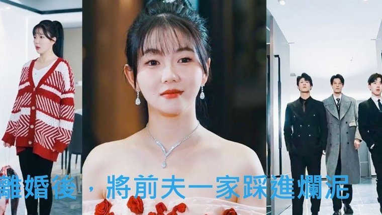 携程“拿去花秒到”模式探析