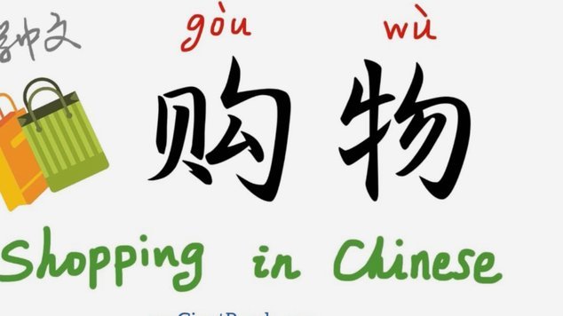 分期乐购物额度怎么变现