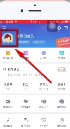拿去花信用卡套现方法与风险